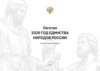 ��� ��������